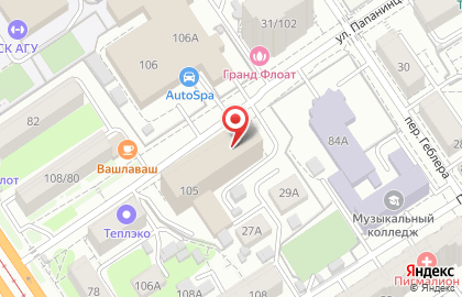 Столовая в Барнауле на карте