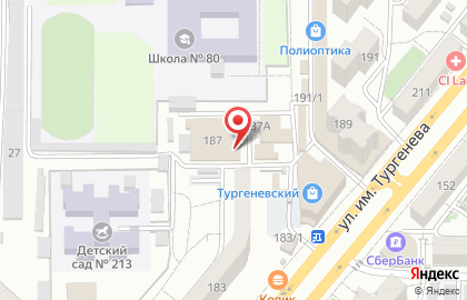 Продовольственный магазин Васюринский МПК на ​Тургенева, 187/1 на карте
