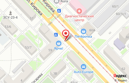 Купе-Центр на проспекте Кирова на карте