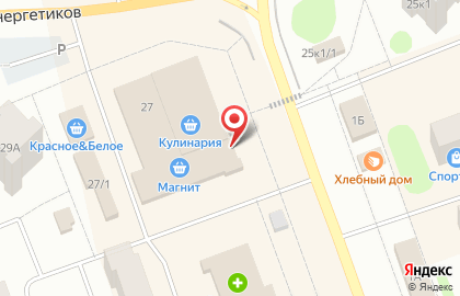 Магазин косметики и товаров для дома Улыбка радуги на улице Энергетиков на карте