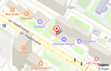 Винный супермаркет Ароматный мир на Новых Черёмушках на карте