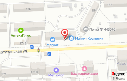 Магазин косметики и товаров для дома Семь+Я на Партизанской улице на карте