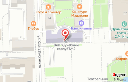 Вятский государственный университет на Московской улице, 39 на карте
