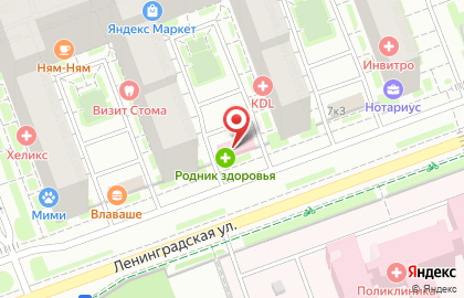Аптека Родник здоровья на улице Ленинградской на карте