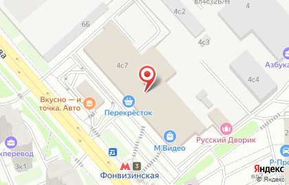 Сервисный центр Pedant.ru на карте