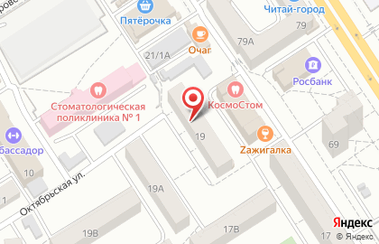 ENERGY ZONE на Волочаевской улице на карте
