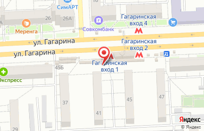 Кафе Шаурмания в Железнодорожном районе на карте