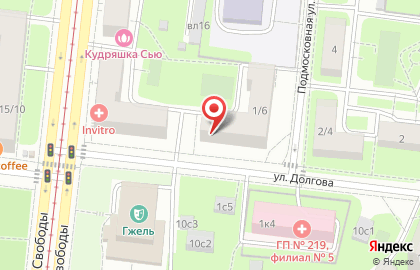 Юридическая компания Флекс на карте