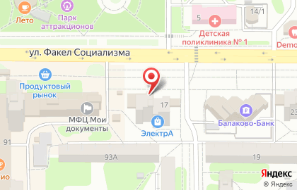 Аптека Алтей в Балаково на карте
