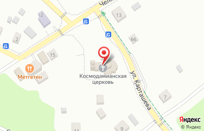 Храм святых бессребреников чудотворцев Космы и Дамиана на карте