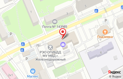 Главное управление Росгвардии по Московской области Отдел лицензионно-разрешительной работы по г. Балашиха на карте
