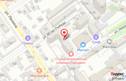 Стоматологическая клиника ЕвроДент на улице 40 лет Победы на карте