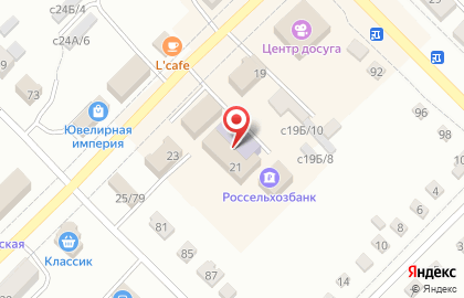 Россельхозбанк в Благовещенске на карте