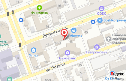 Банкомат НИКО-Банк на Ленинской улице на карте