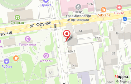 Баскин Роббинс на улице Фрунзе на карте