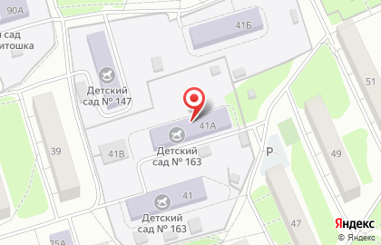 Детский сад №163 на улице Дзержинского на карте