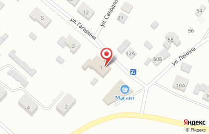 Магазин Услада на улице Гагарина на карте