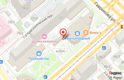 Бутик косметики L`Occitane en Provence в Красносельском районе на карте