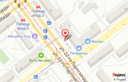 Магазин цветов в Самаре на карте