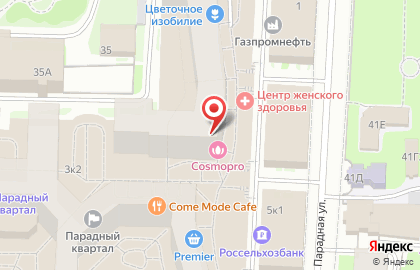 Epilier DPSP Studio на карте