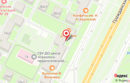 Микрофинансовая компания До зарплаты на метро Академическая на карте