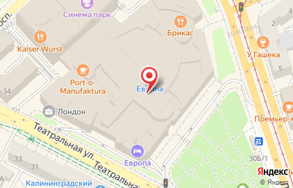 Официальный сервисный центр Apple в г. Калининграде iCenter на карте