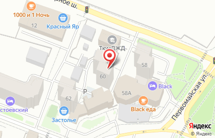 Магазин канцелярских товаров на Первомайской улице на карте