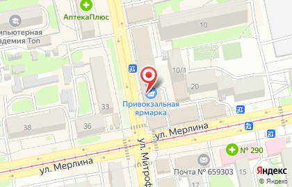 Магазин спецодежды в Барнауле на карте