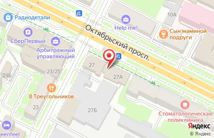 Пивной ресторан Munhell на Октябрьском проспекте на карте