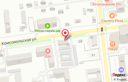 Кабинет детского массажа на Комсомольской на карте