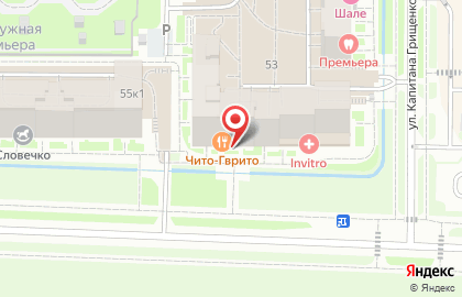 Ресторан грузинской кухни Чито Гврито в Санкт-Петербурге на карте