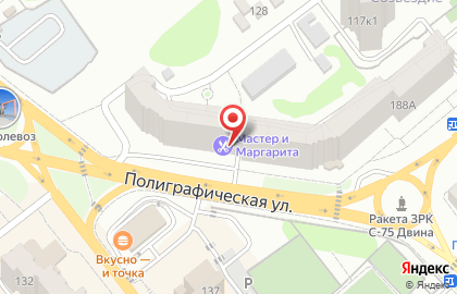 Парикмахерская-салон Мастер и Маргарита в Энгельсе, на Полиграфической улице на карте