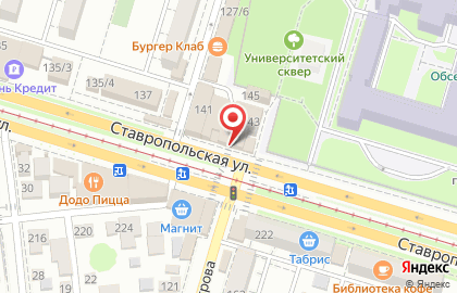 Оператор связи Мегафон на Ставропольской улице на карте
