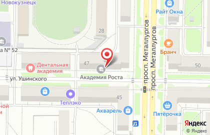 Объединенная бухгалтерия г. Новокузнецка на карте