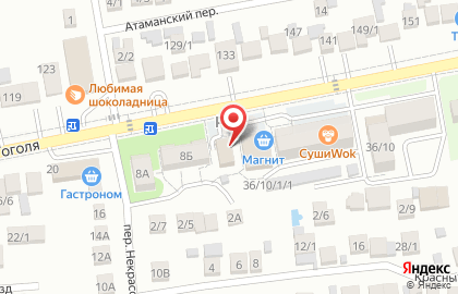 Городская аптека в Ставрополе на карте