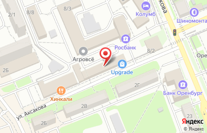 Сервисный центр Барон на Аксакова на карте
