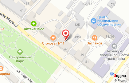 Жиши Суши на улице Карла Маркса на карте