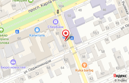 Салон цветов Маркиза на улице Голенева на карте