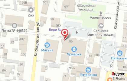 Салон сотовой связи МегаФон на Комсомольской на карте