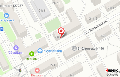 Магазин молочных продуктов Подворье в Петровско-Разумовском проезде на карте