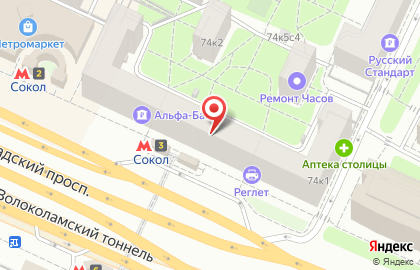 Магазин печатной продукции на Ленинградском проспекте, 74 к1 ст7 на карте