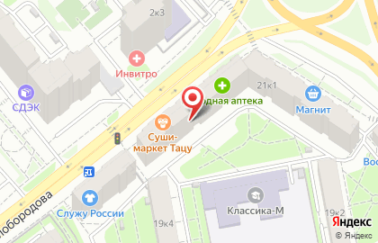 Диана, Московская область (пр-кт Олимпийский) на карте