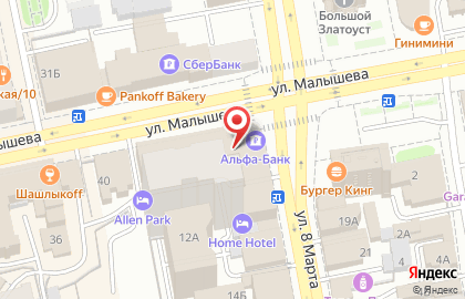 АЛЬФА-БАНК в Екатеринбурге на карте