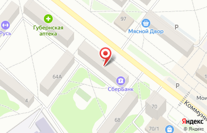 Агентство недвижимости Капитал на Коммунистическом проспекте на карте