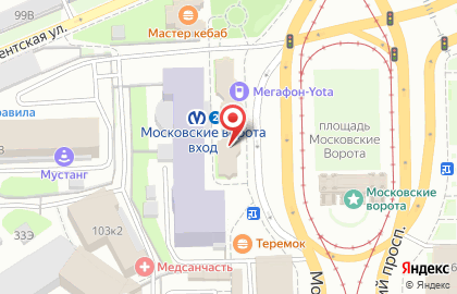 Салон продаж и обслуживания Теле2 на Московском проспекте на карте