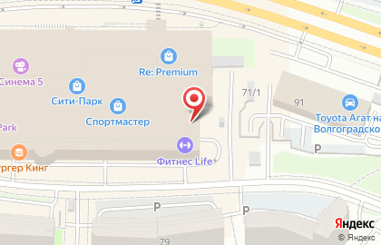 Магазин цифровой техники The iStore на Волгоградской улице на карте