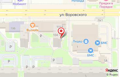 Магазин Красное & Белое в Кирове на карте