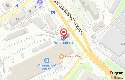 Салон-парикмахерская Estel в Промышленном районе на карте