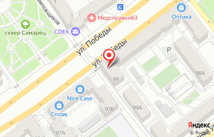 Аверс в Самаре на карте