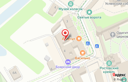 Магазин Виномания в Ярославле на карте